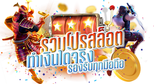 MUNZ168 เว็บพนันออนไลน์ศูนย์รวมความบันเทิงครบวงจรระดับพรีเมียม